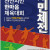 2025 천안시민 한마음체육대회