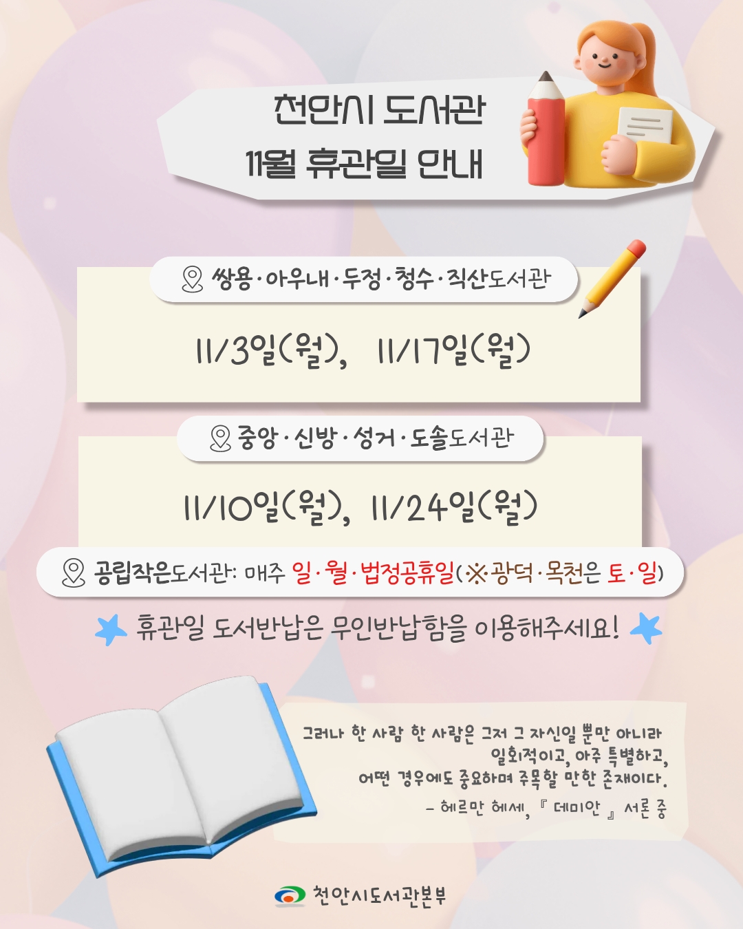 1c4c3183b642dac2356c6de66878de92_1762157953_6889.jpg 1c4c3183b642dac2356c6de66878de92_1762157953_6889.jpg