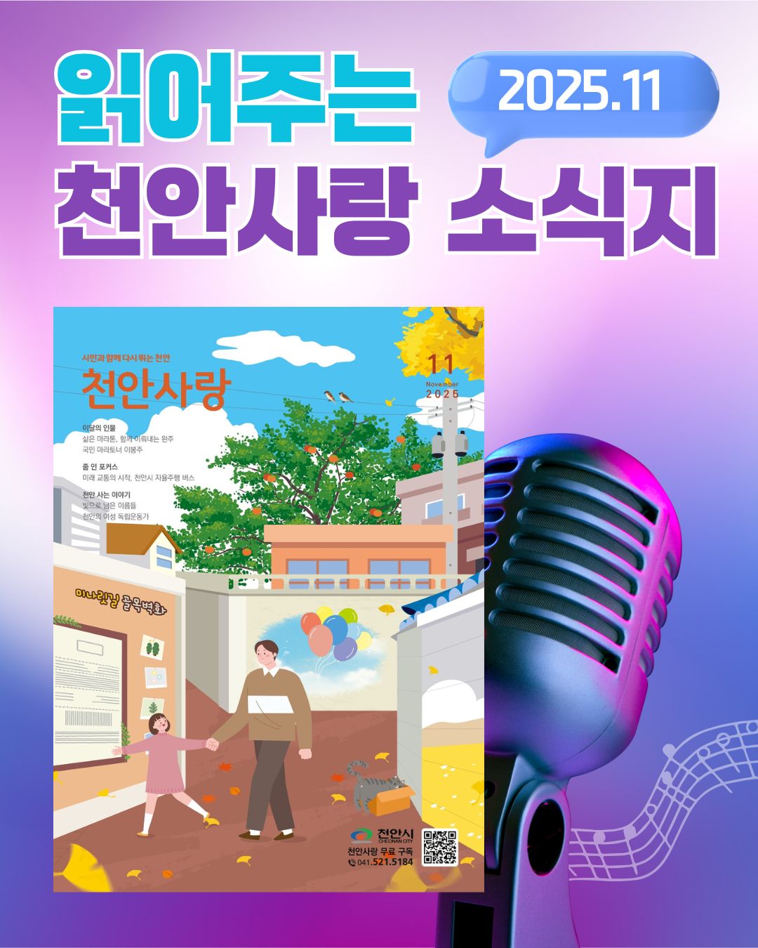 1c4c3183b642dac2356c6de66878de92_1762158678_7005.jpg 1c4c3183b642dac2356c6de66878de92_1762158678_7005.jpg