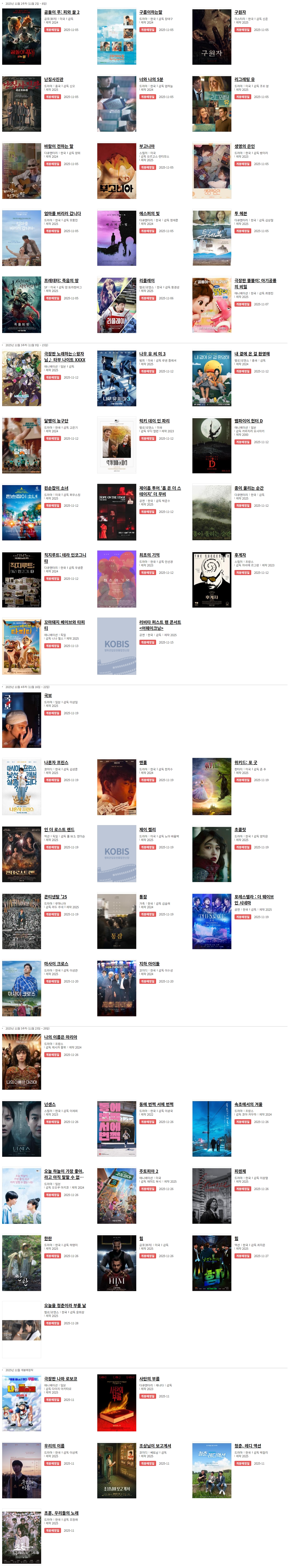 1c4c3183b642dac2356c6de66878de92_1762159059_4116.jpg 1c4c3183b642dac2356c6de66878de92_1762159059_4116.jpg