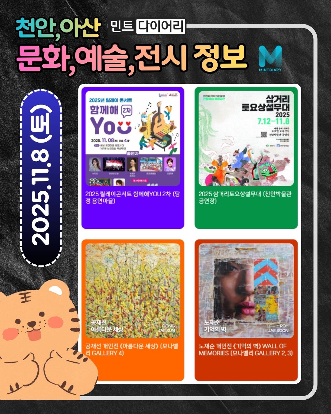 6ba67be3b80930f20a5275108c56086c_1762330764_4345.jpg 6ba67be3b80930f20a5275108c56086c_1762330764_4345.jpg