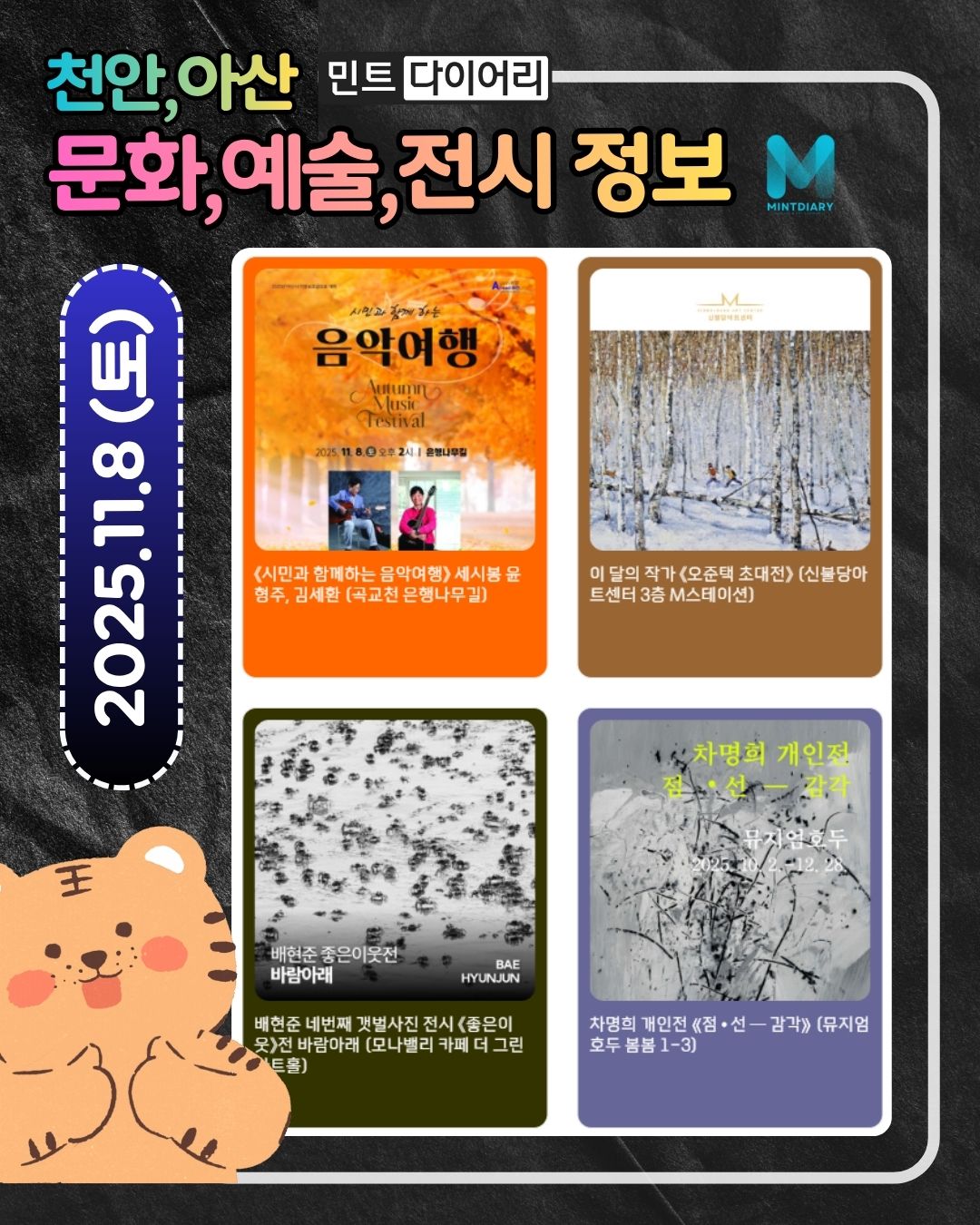 6ba67be3b80930f20a5275108c56086c_1762330765_0354.jpg 6ba67be3b80930f20a5275108c56086c_1762330765_0354.jpg