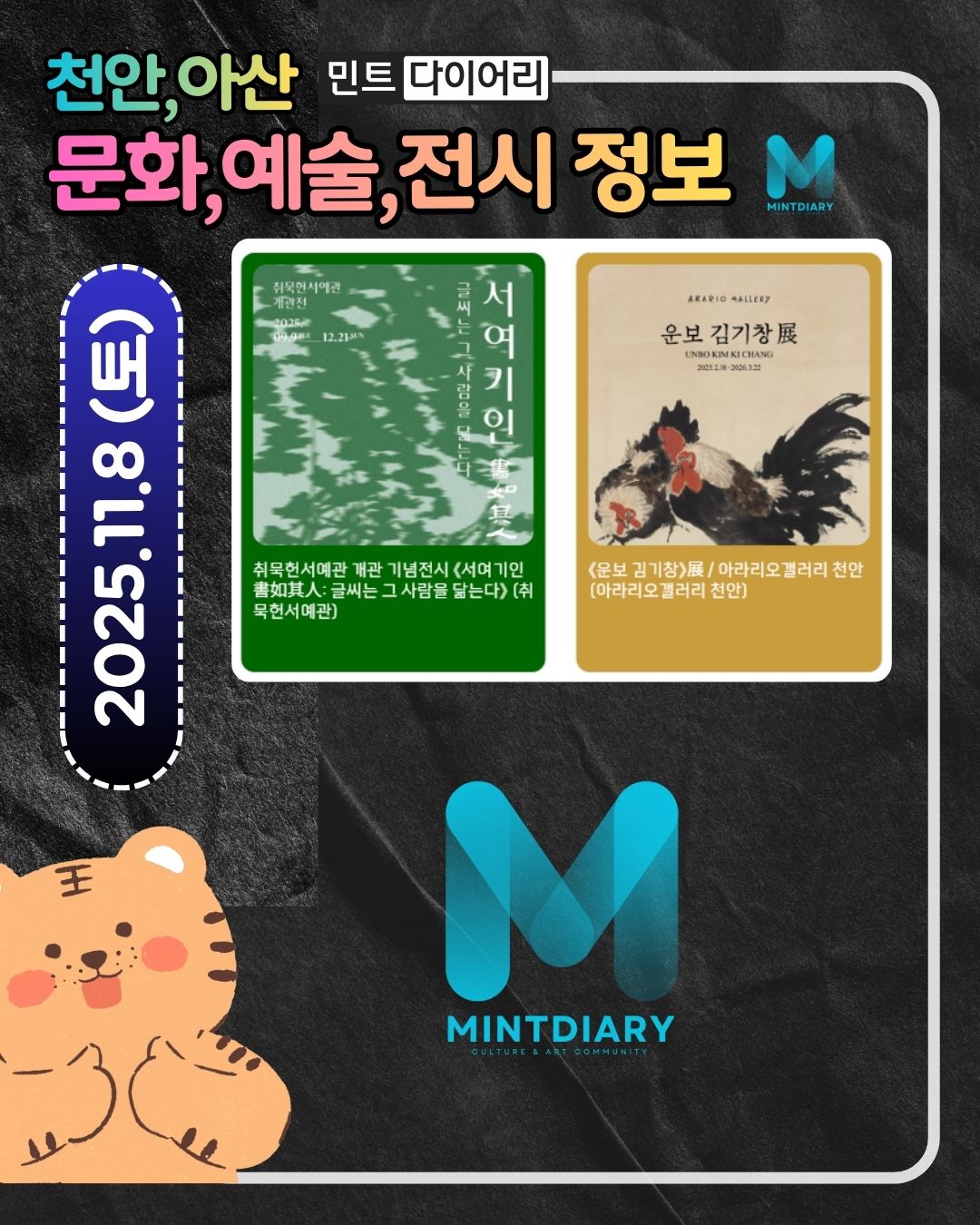 6ba67be3b80930f20a5275108c56086c_1762330765_4619.jpg 6ba67be3b80930f20a5275108c56086c_1762330765_4619.jpg