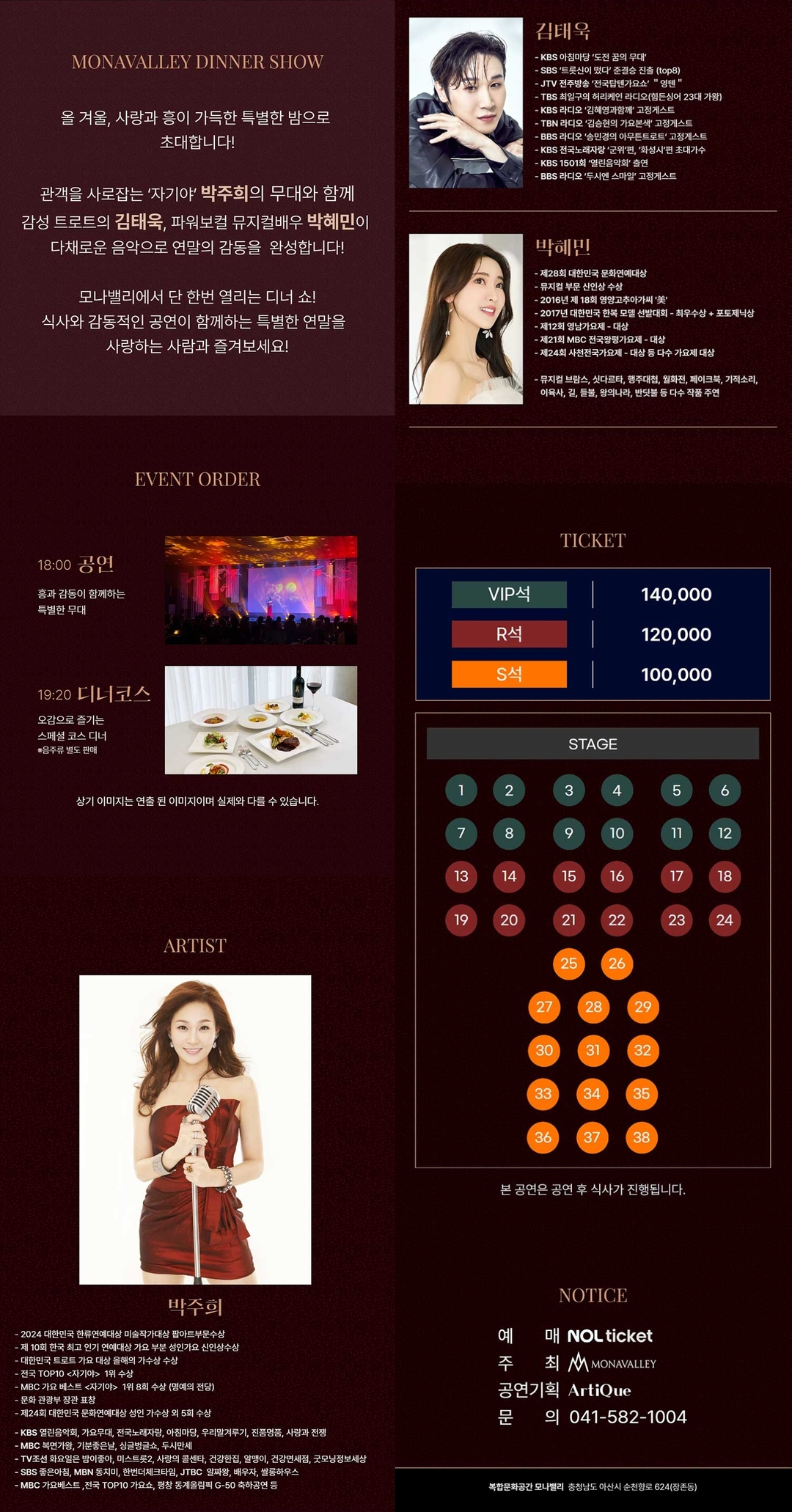 767b3e59ae2e0525c5510466bf2cae1d_1763949483_4185.jpg 767b3e59ae2e0525c5510466bf2cae1d_1763949483_4185.jpg