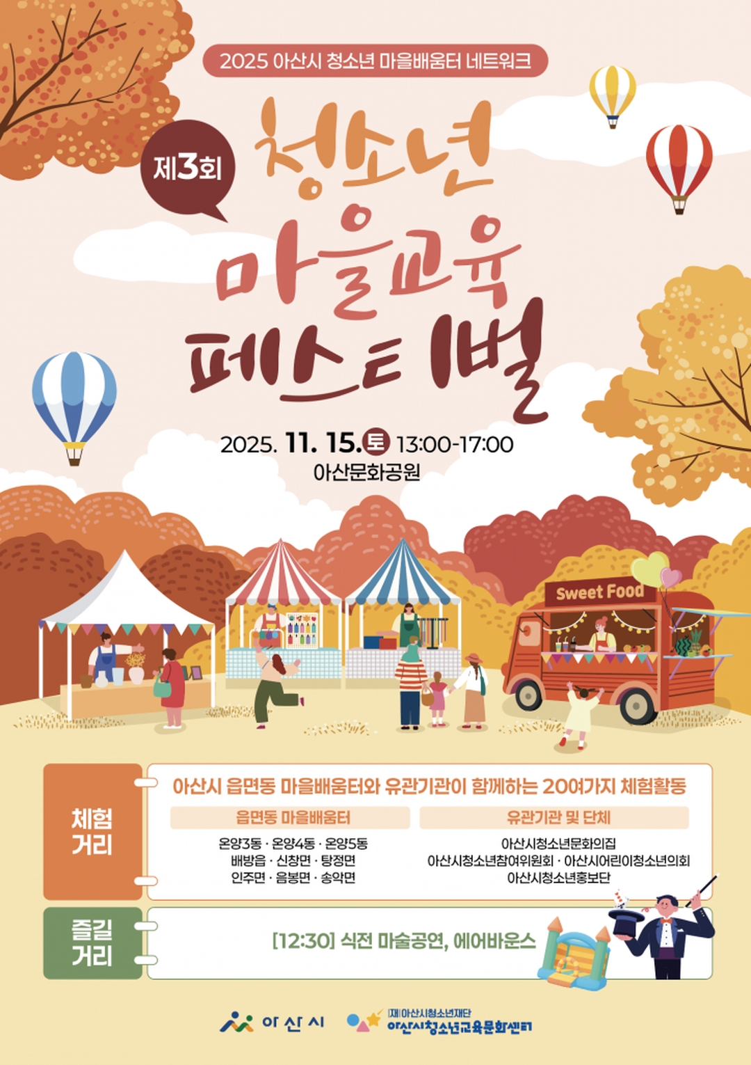 7801d480d7516000bfa3967e18f8e808_1763010665_2687.jpg 7801d480d7516000bfa3967e18f8e808_1763010665_2687.jpg