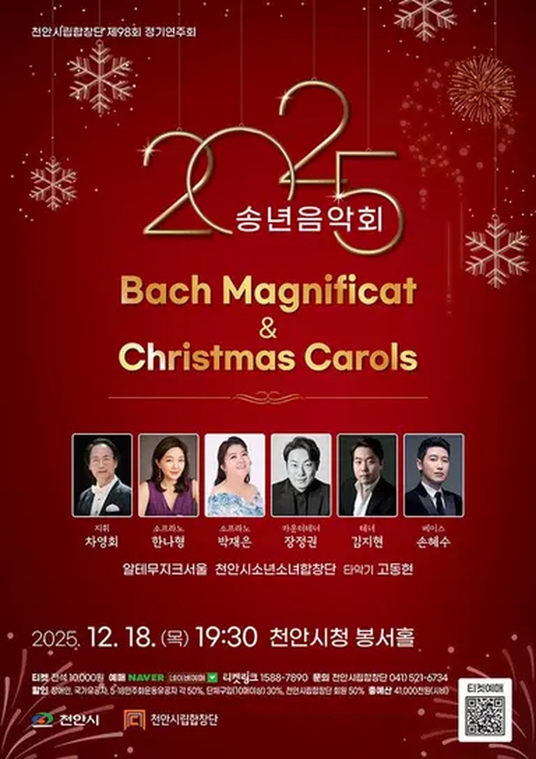 aae0df32d2a8480f6dea6978c751bacd_1762956964_1085.jpg aae0df32d2a8480f6dea6978c751bacd_1762956964_1085.jpg