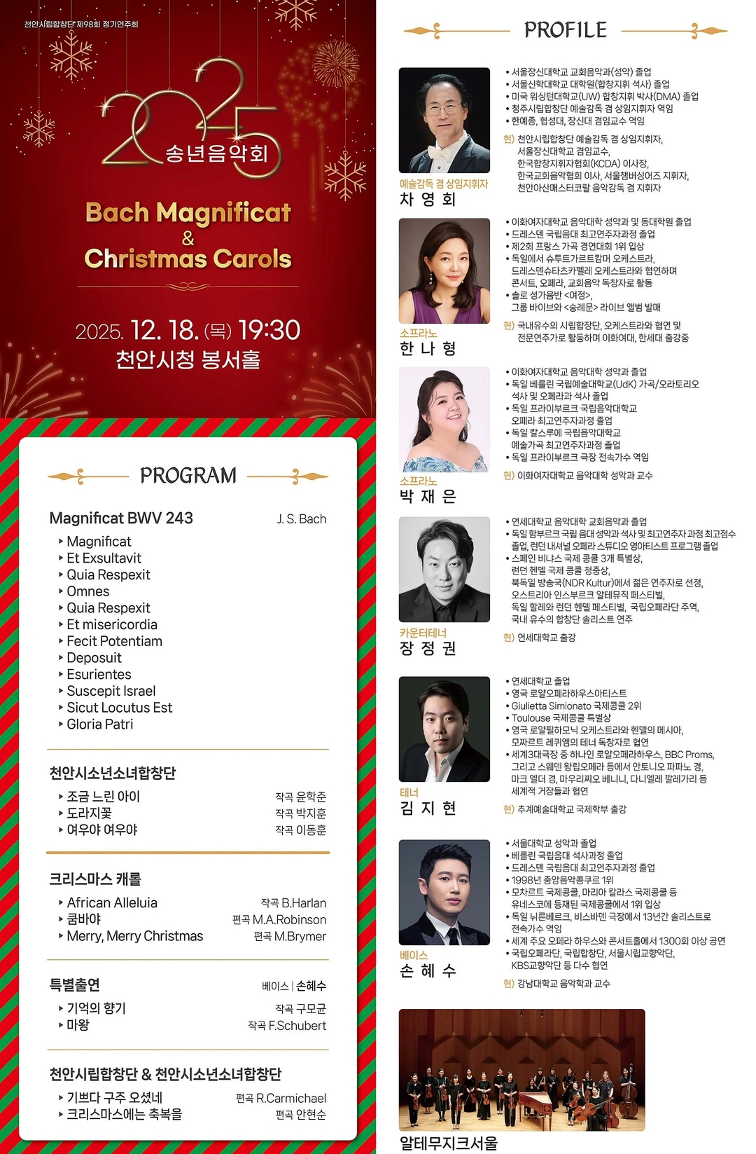 aae0df32d2a8480f6dea6978c751bacd_1762956972_9958.jpg aae0df32d2a8480f6dea6978c751bacd_1762956972_9958.jpg