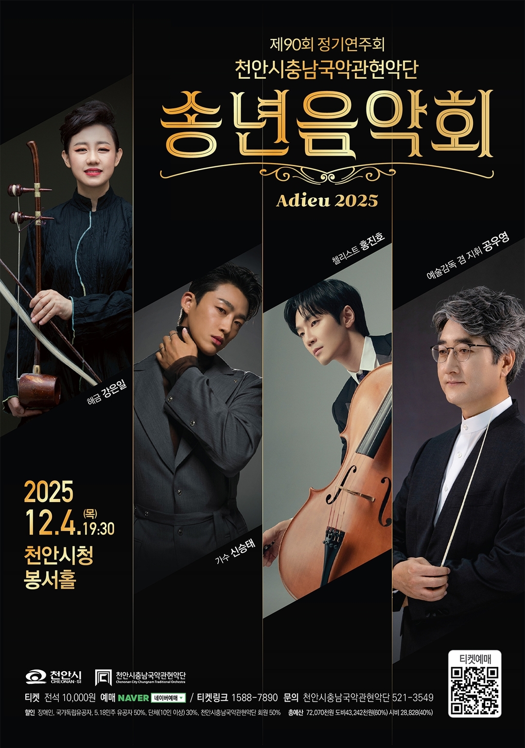 aae0df32d2a8480f6dea6978c751bacd_1762957359_3459.jpg aae0df32d2a8480f6dea6978c751bacd_1762957359_3459.jpg