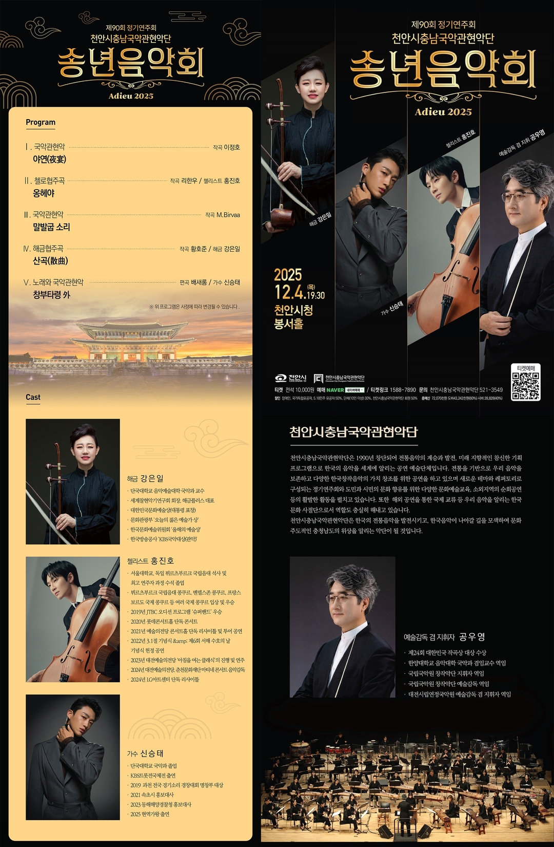 aae0df32d2a8480f6dea6978c751bacd_1762957382_5027.jpg aae0df32d2a8480f6dea6978c751bacd_1762957382_5027.jpg