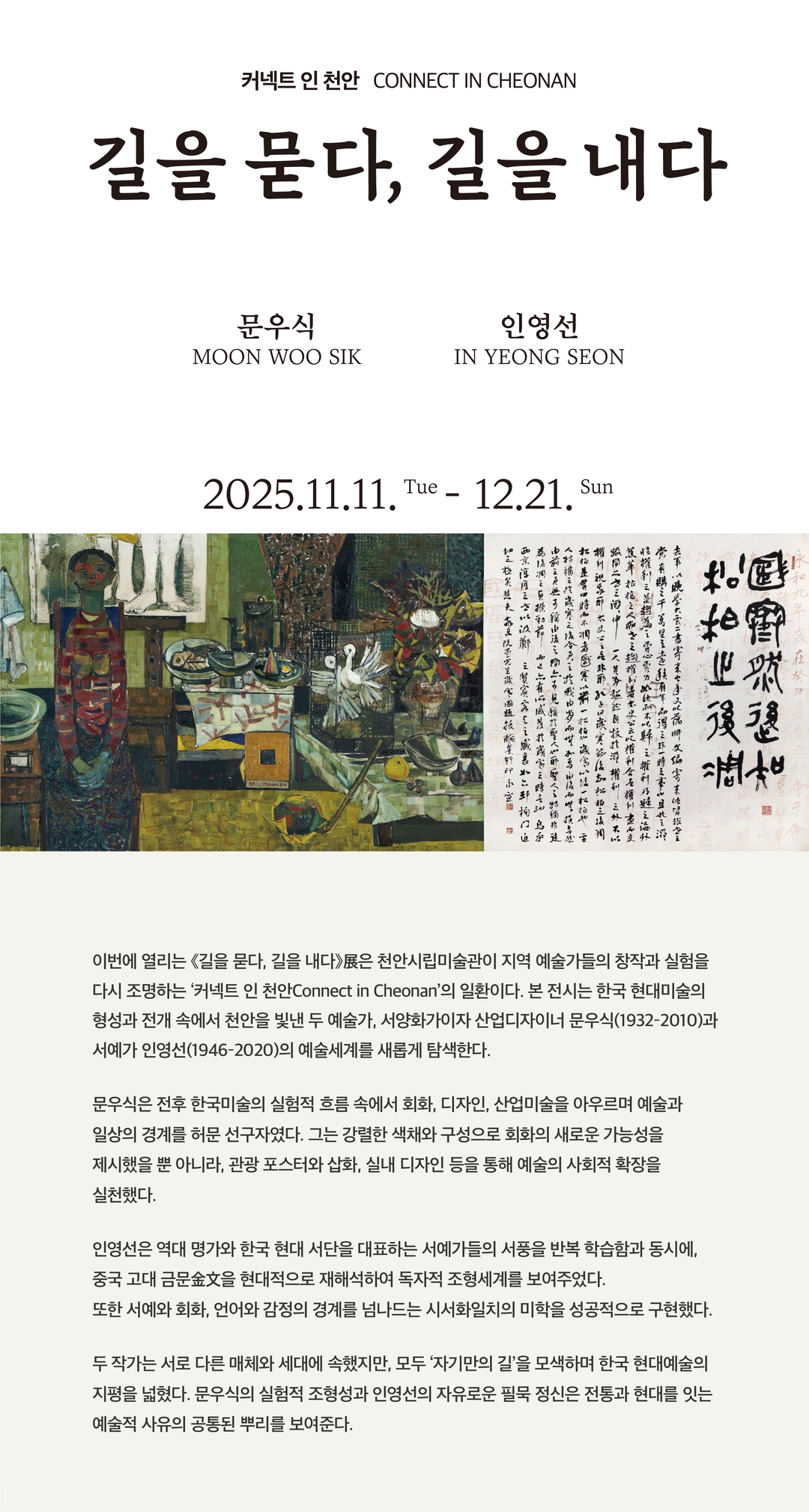 aae0df32d2a8480f6dea6978c751bacd_1762958127_2685.jpg aae0df32d2a8480f6dea6978c751bacd_1762958127_2685.jpg