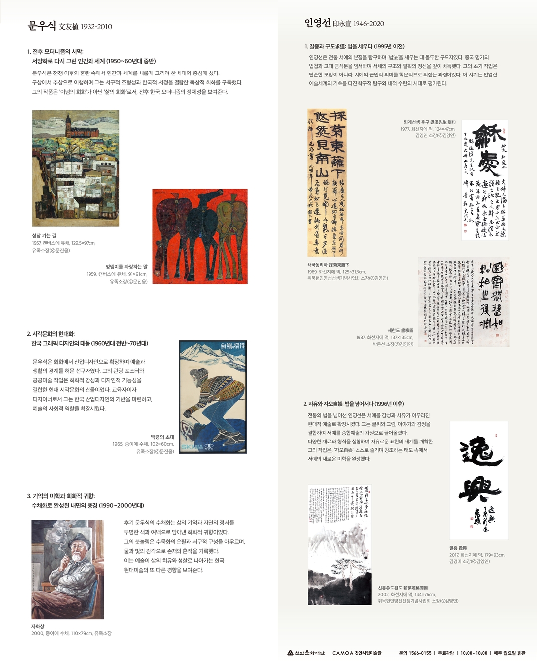 aae0df32d2a8480f6dea6978c751bacd_1762958127_6887.jpg aae0df32d2a8480f6dea6978c751bacd_1762958127_6887.jpg