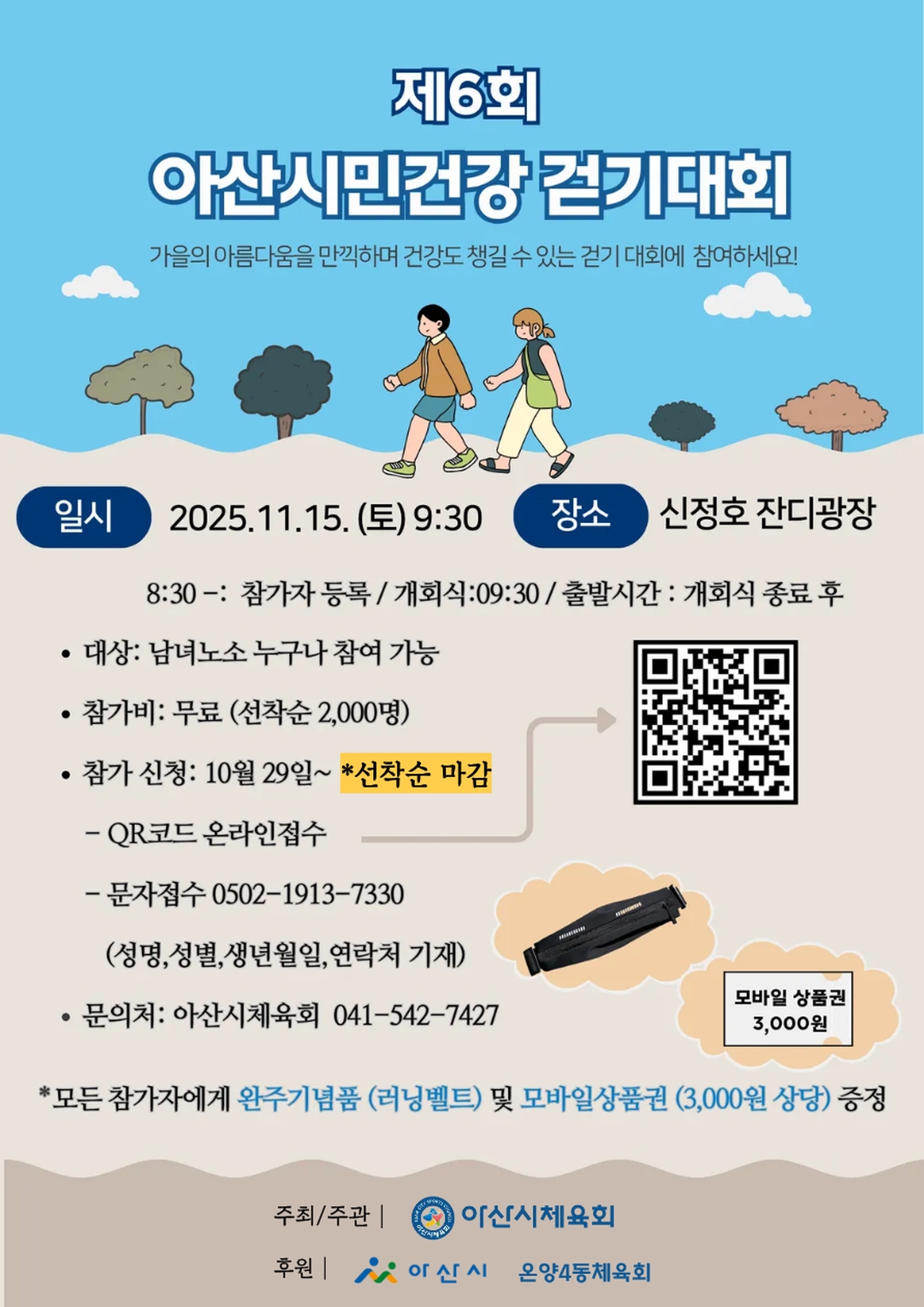 cafb7c8696474583bdd6fddb5ab2f072_1762130293_157.jpg cafb7c8696474583bdd6fddb5ab2f072_1762130293_157.jpg