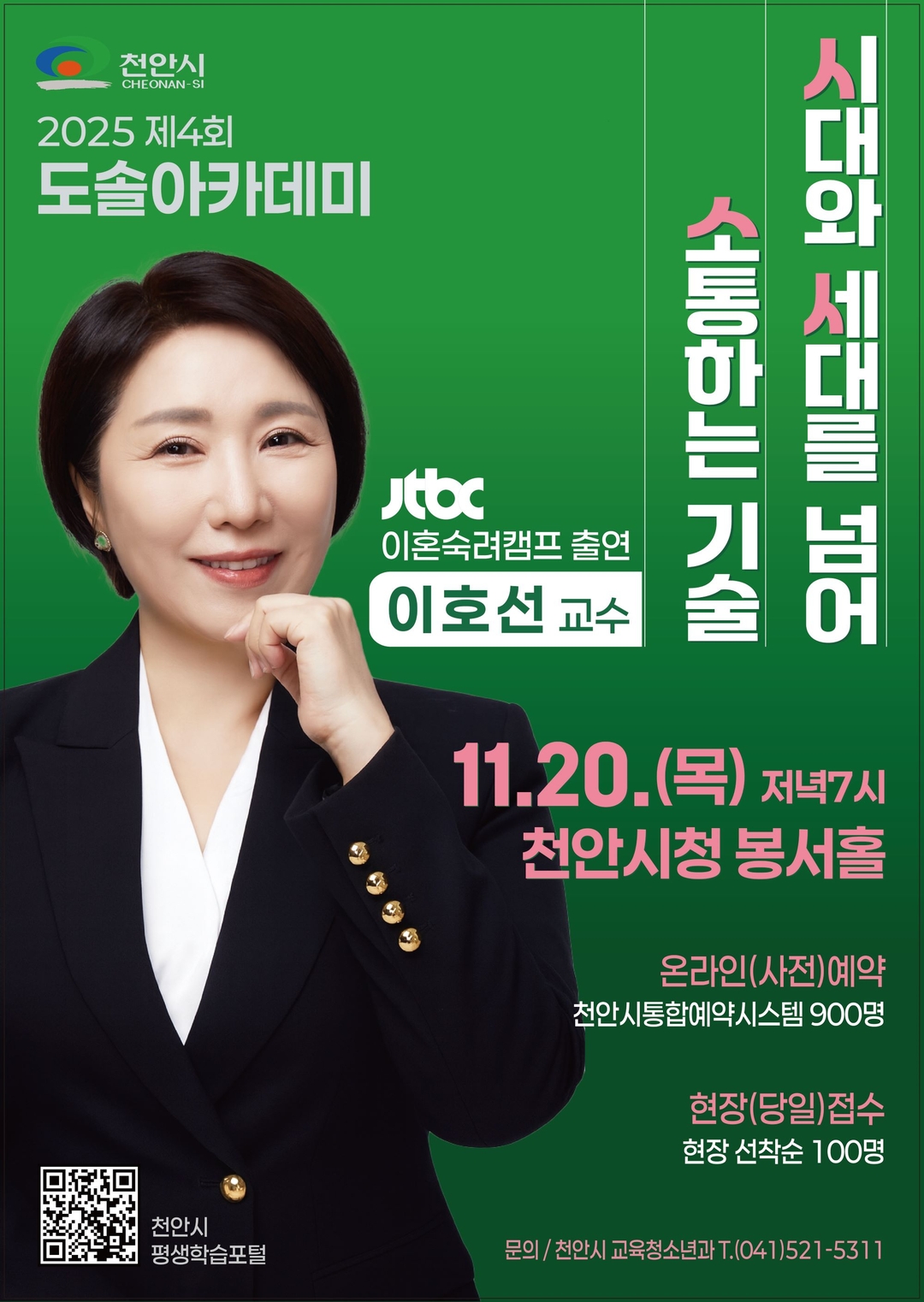 cafb7c8696474583bdd6fddb5ab2f072_1762131107_1722.jpg cafb7c8696474583bdd6fddb5ab2f072_1762131107_1722.jpg