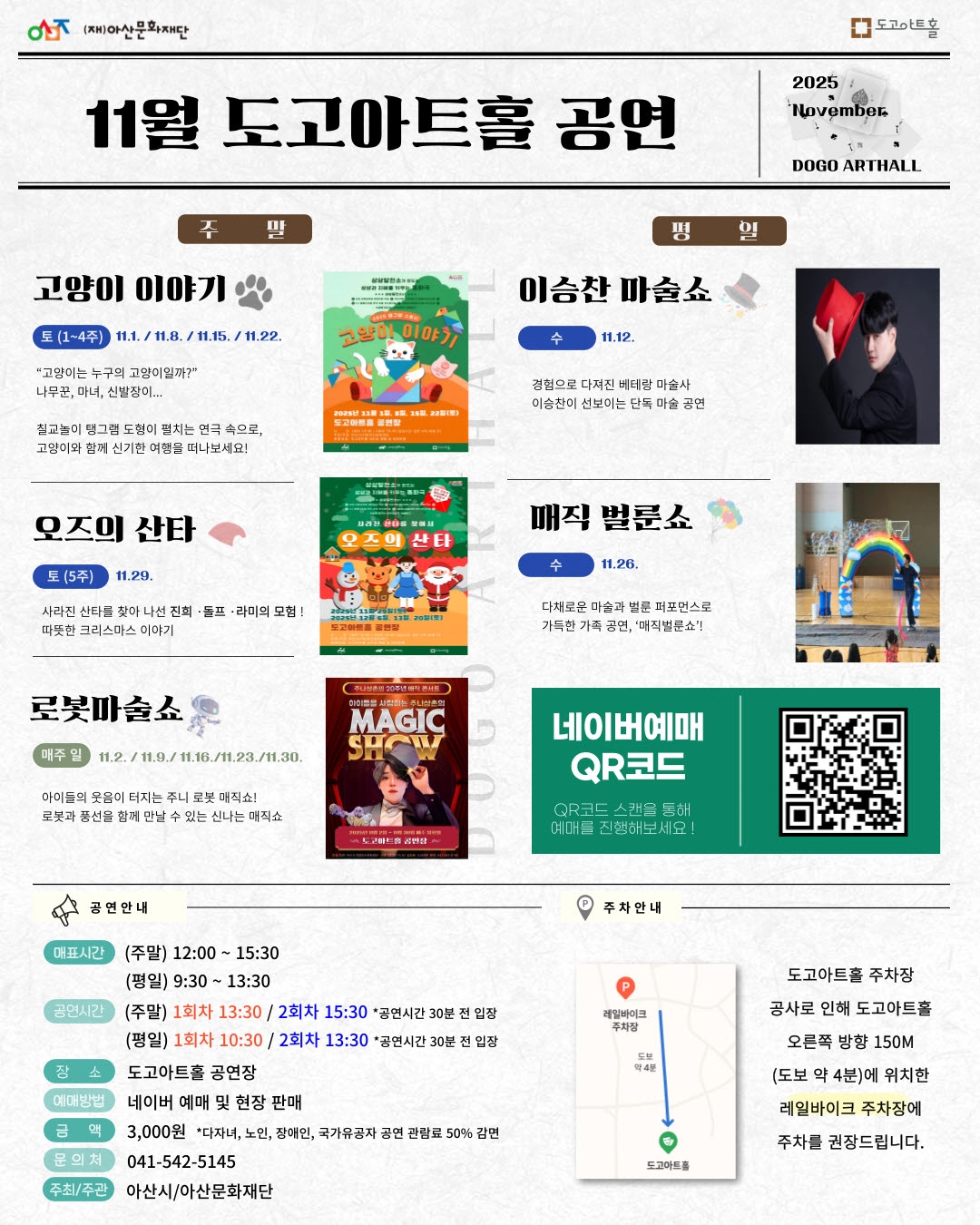 cafb7c8696474583bdd6fddb5ab2f072_1762132348_9242.jpg cafb7c8696474583bdd6fddb5ab2f072_1762132348_9242.jpg