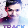 이은결 《TRACK》 - 천안