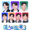 《미스터트롯3》 TOP7 천안콘서트