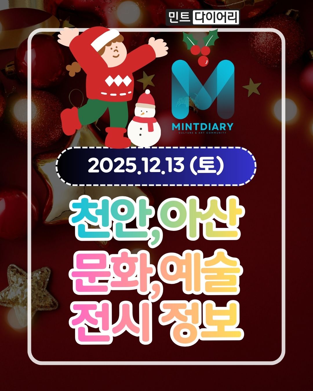 235885d63913f368521780249536db82_1765413694_7337.jpg 235885d63913f368521780249536db82_1765413694_7337.jpg