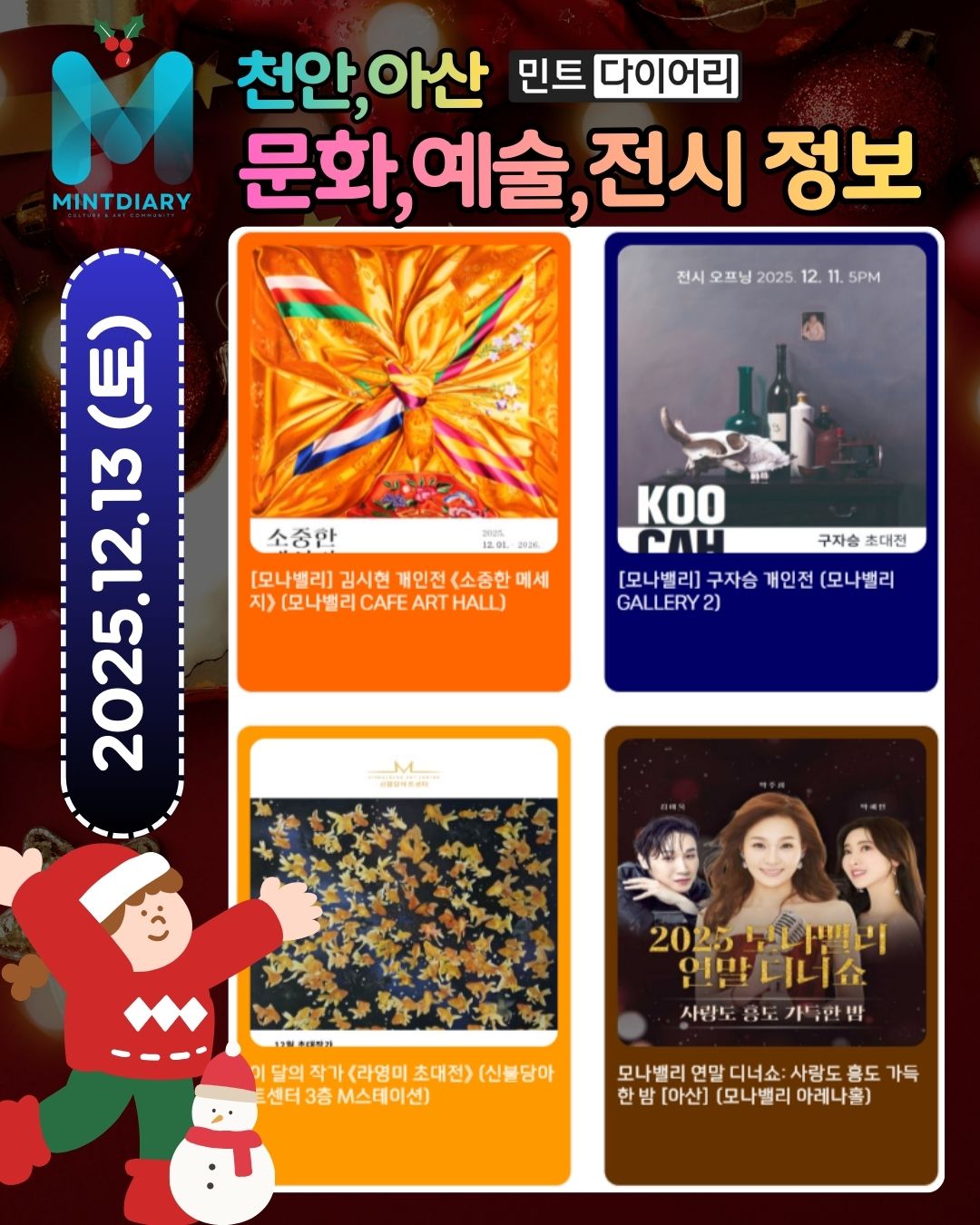 235885d63913f368521780249536db82_1765413894_4382.jpg 235885d63913f368521780249536db82_1765413894_4382.jpg