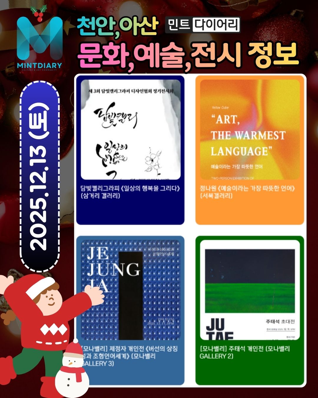 235885d63913f368521780249536db82_1765413894_7404.jpg 235885d63913f368521780249536db82_1765413894_7404.jpg