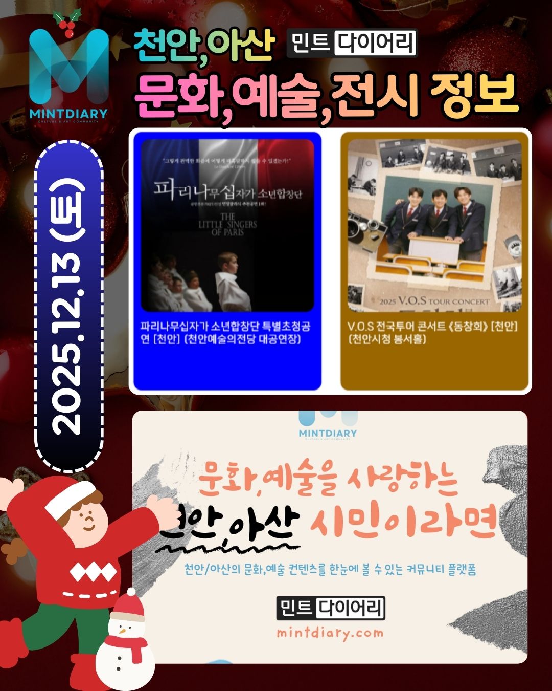 235885d63913f368521780249536db82_1765413894_9107.jpg 235885d63913f368521780249536db82_1765413894_9107.jpg