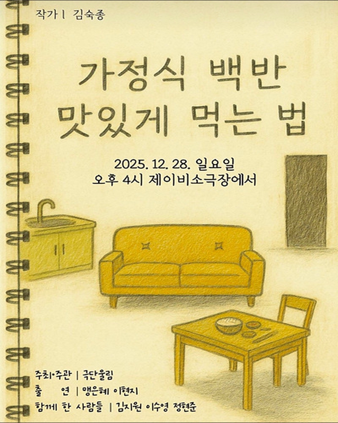 2acaf15a530c42d0e0c32399f2abf67c_1765790445_1402.jpg 2acaf15a530c42d0e0c32399f2abf67c_1765790445_1402.jpg