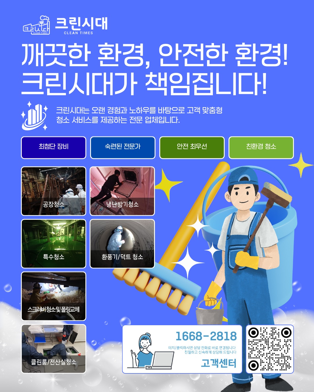 58a450c68084495279368c8709bc7626_1765501784_6474.png 58a450c68084495279368c8709bc7626_1765501784_6474.png