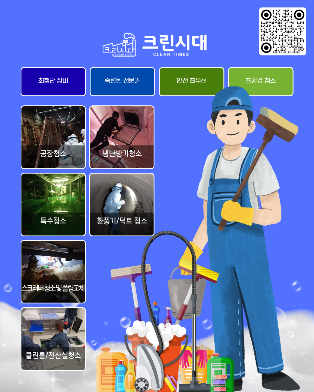 58a450c68084495279368c8709bc7626_1765502067_0946.png 58a450c68084495279368c8709bc7626_1765502067_0946.png