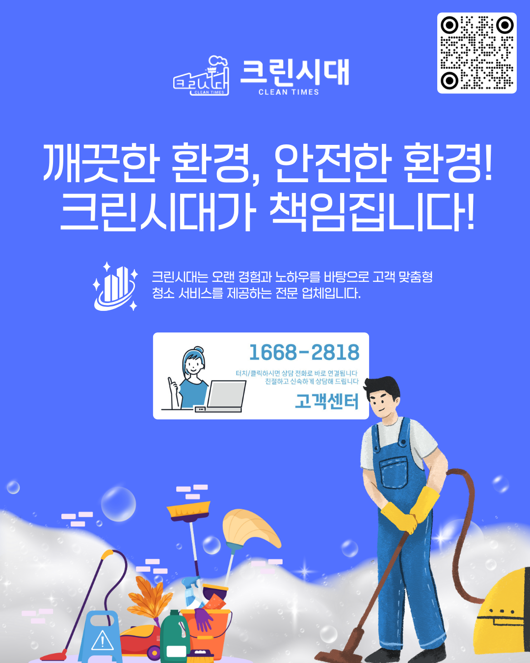 58a450c68084495279368c8709bc7626_1765502075_7637.png 58a450c68084495279368c8709bc7626_1765502075_7637.png