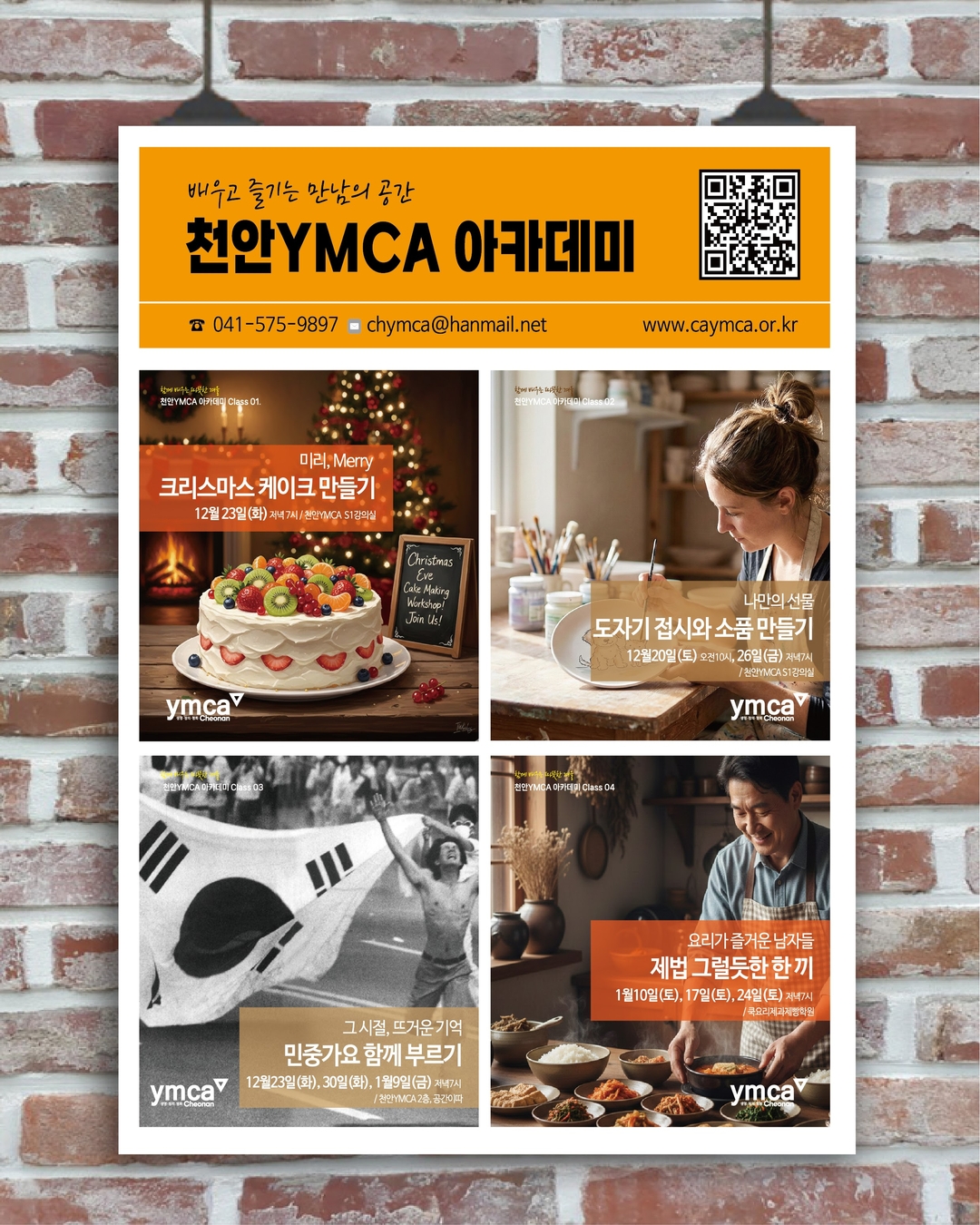 90ad37cf23e7659986d34fd1c6c44922_1765762182_5798.jpg 90ad37cf23e7659986d34fd1c6c44922_1765762182_5798.jpg