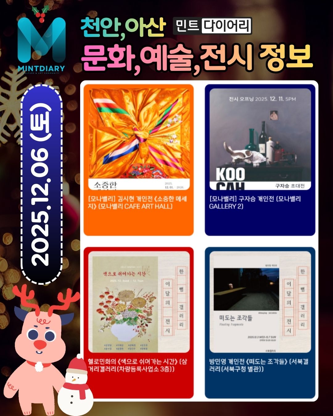 9abc97a1a6ab5d816c1a152b056aacb5_1764767206_2759.jpg 9abc97a1a6ab5d816c1a152b056aacb5_1764767206_2759.jpg