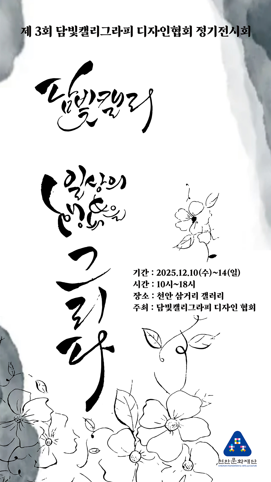 c8cac14be18577fd0c3f0f4865fd17c0_1765250800_1773.jpg c8cac14be18577fd0c3f0f4865fd17c0_1765250800_1773.jpg