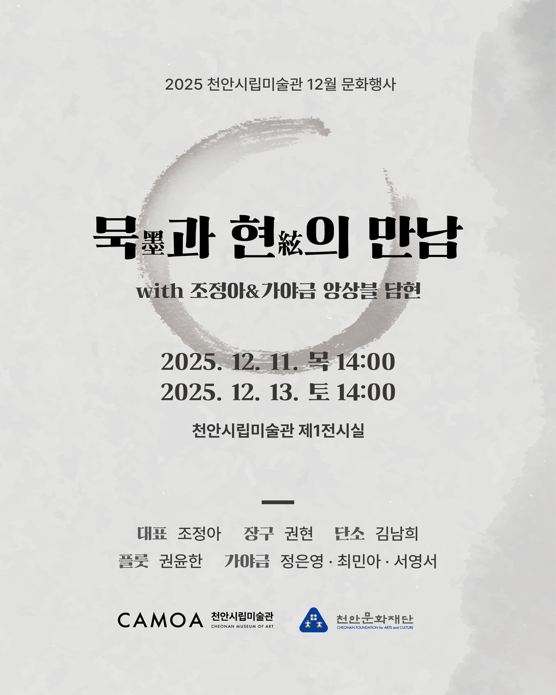 d426b2a04fa64ba842fca5f62a02bf42_1765087331_9208.jpg d426b2a04fa64ba842fca5f62a02bf42_1765087331_9208.jpg