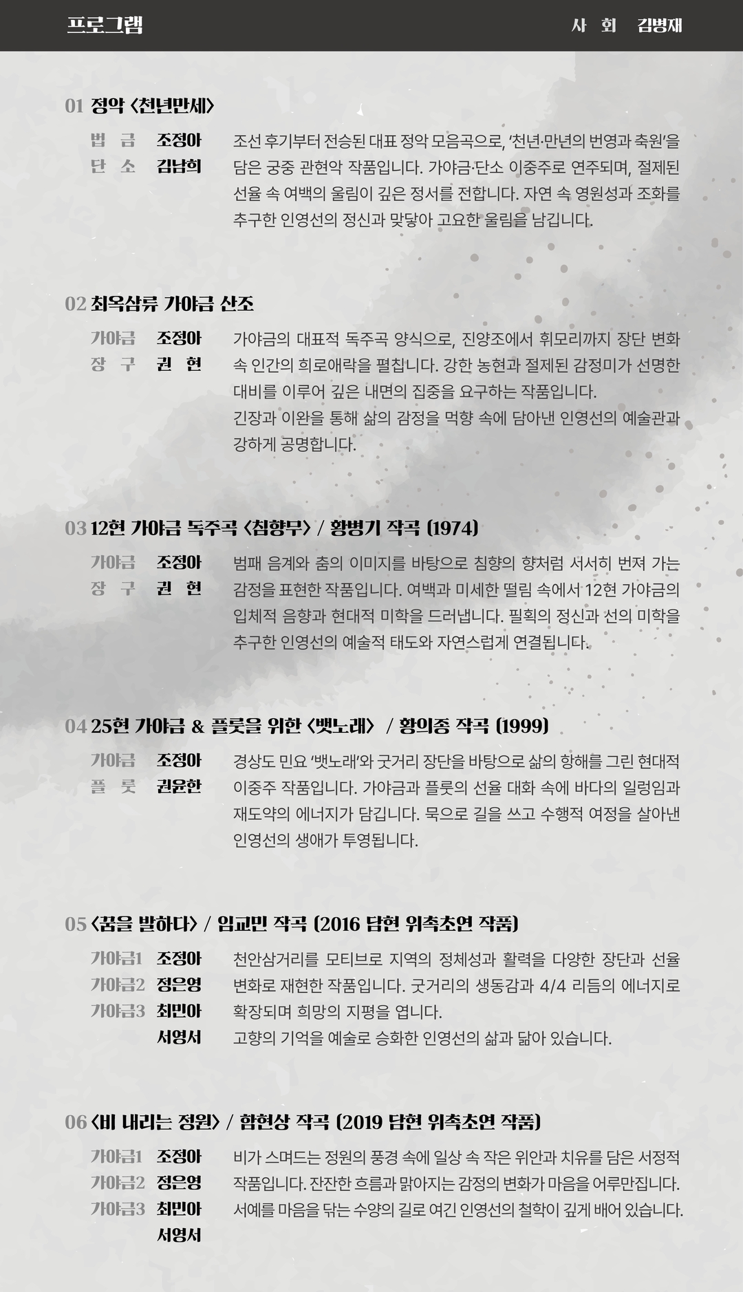 d426b2a04fa64ba842fca5f62a02bf42_1765087351_0628.jpg d426b2a04fa64ba842fca5f62a02bf42_1765087351_0628.jpg