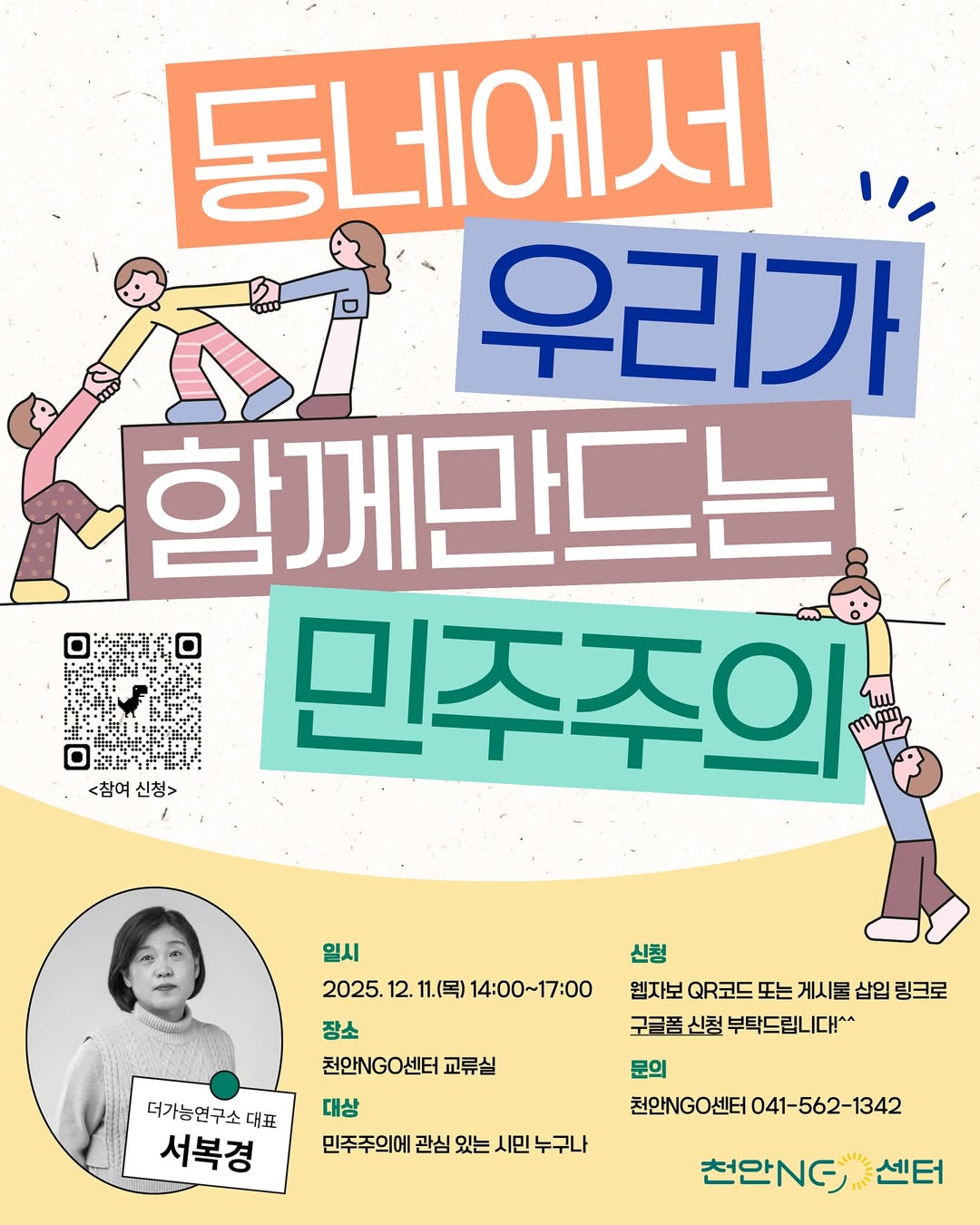 d426b2a04fa64ba842fca5f62a02bf42_1765087543_8125.jpg d426b2a04fa64ba842fca5f62a02bf42_1765087543_8125.jpg