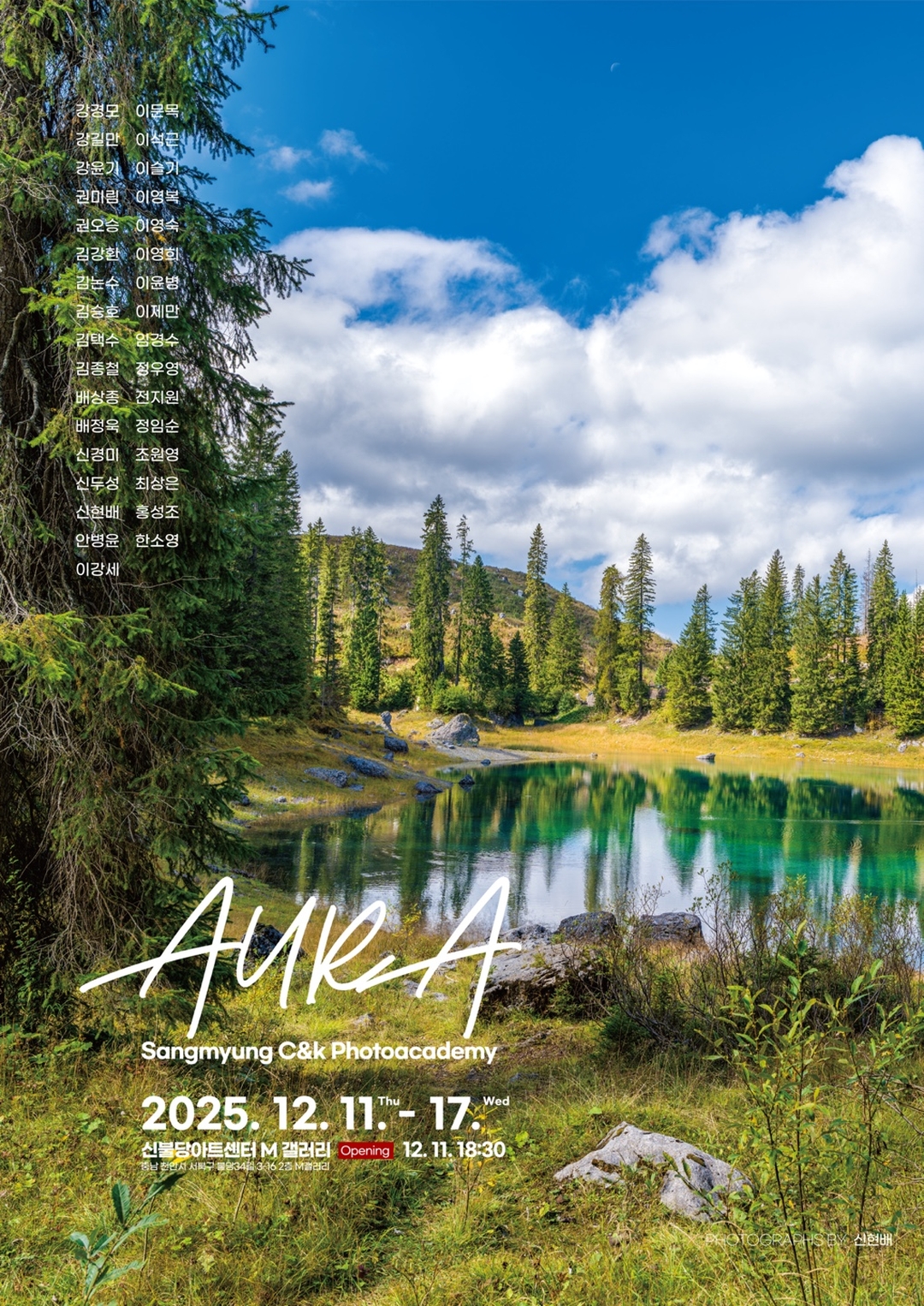 d80387510e843bea33c5c3871d0b2f34_1765455634_0343.jpg d80387510e843bea33c5c3871d0b2f34_1765455634_0343.jpg