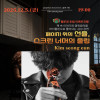 천안중앙도서관 《페이지 위의 선율, 스크린 너머의 울림》