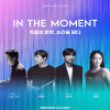 [천안예술의전당] 즉흥의 미학, 순간을 담다