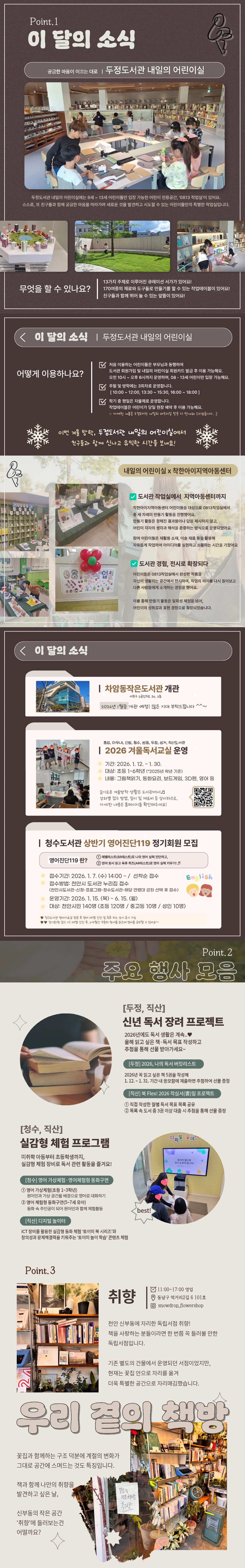 4eaece9c998820779727e555f195dd9f_1767399966_8926.jpg 4eaece9c998820779727e555f195dd9f_1767399966_8926.jpg