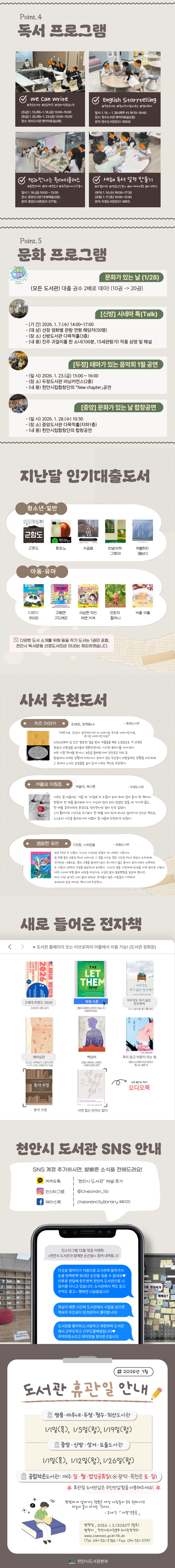 4eaece9c998820779727e555f195dd9f_1767399968_6322.jpg 4eaece9c998820779727e555f195dd9f_1767399968_6322.jpg