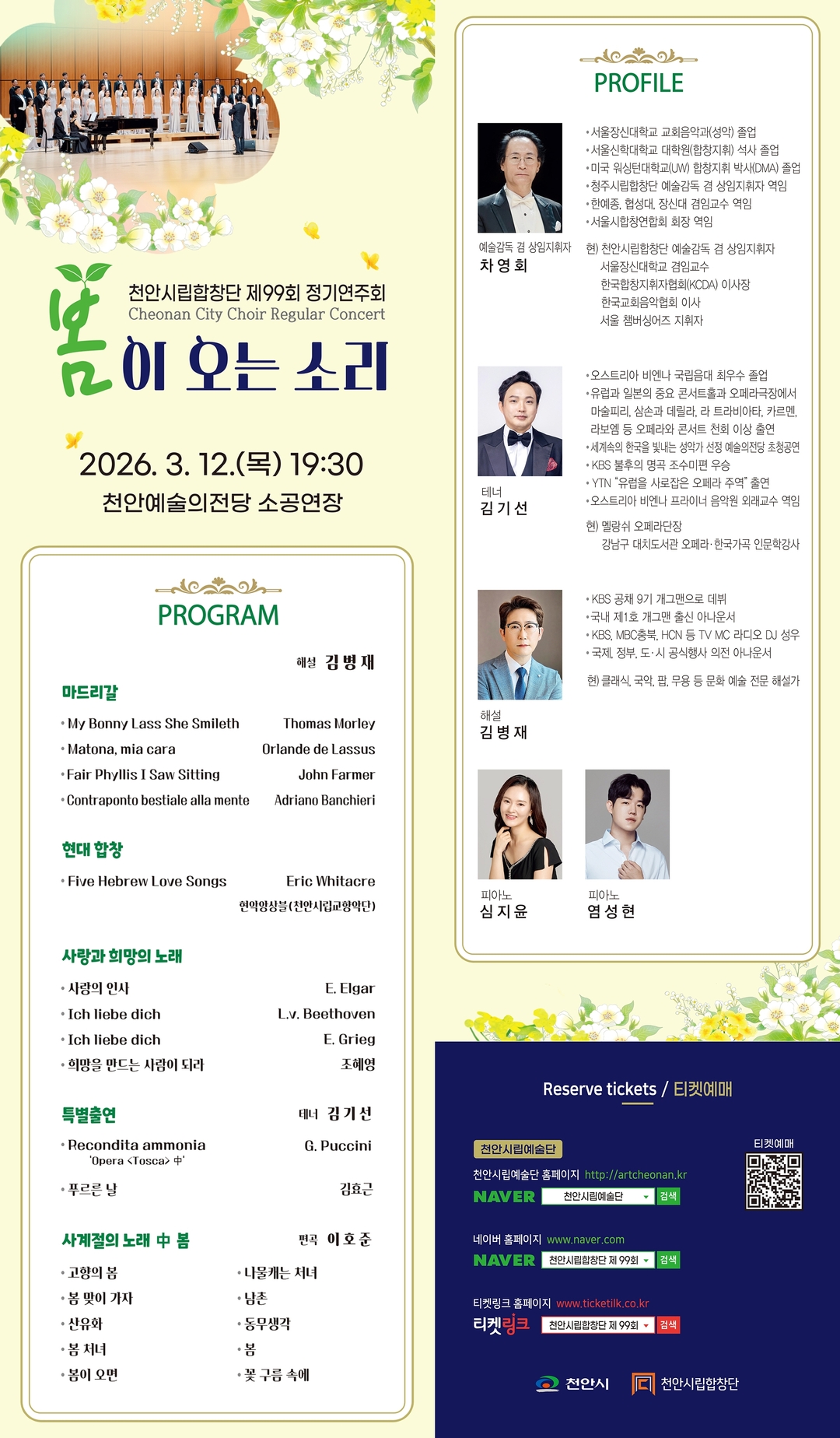 8ba84d3efaee92366eb00db54dc29824_1769145630_8407.jpg 8ba84d3efaee92366eb00db54dc29824_1769145630_8407.jpg