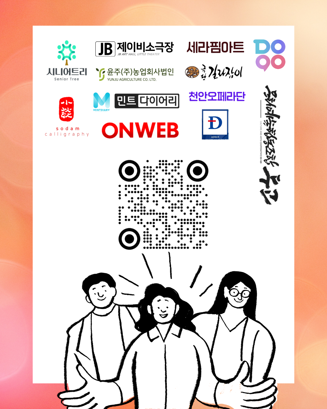 c048c16fae89a22698e2fda787405937_1767261052_1766.png c048c16fae89a22698e2fda787405937_1767261052_1766.png