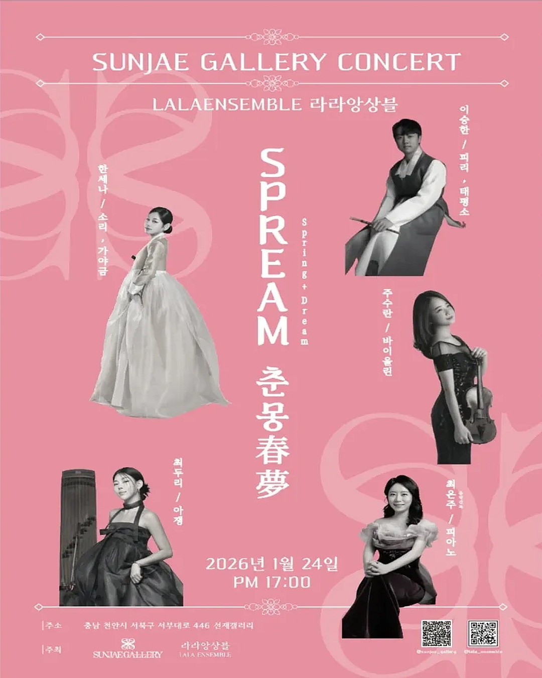 d72fd987f7608c4bbfb12242ea864265_1769043296_53.jpg d72fd987f7608c4bbfb12242ea864265_1769043296_53.jpg