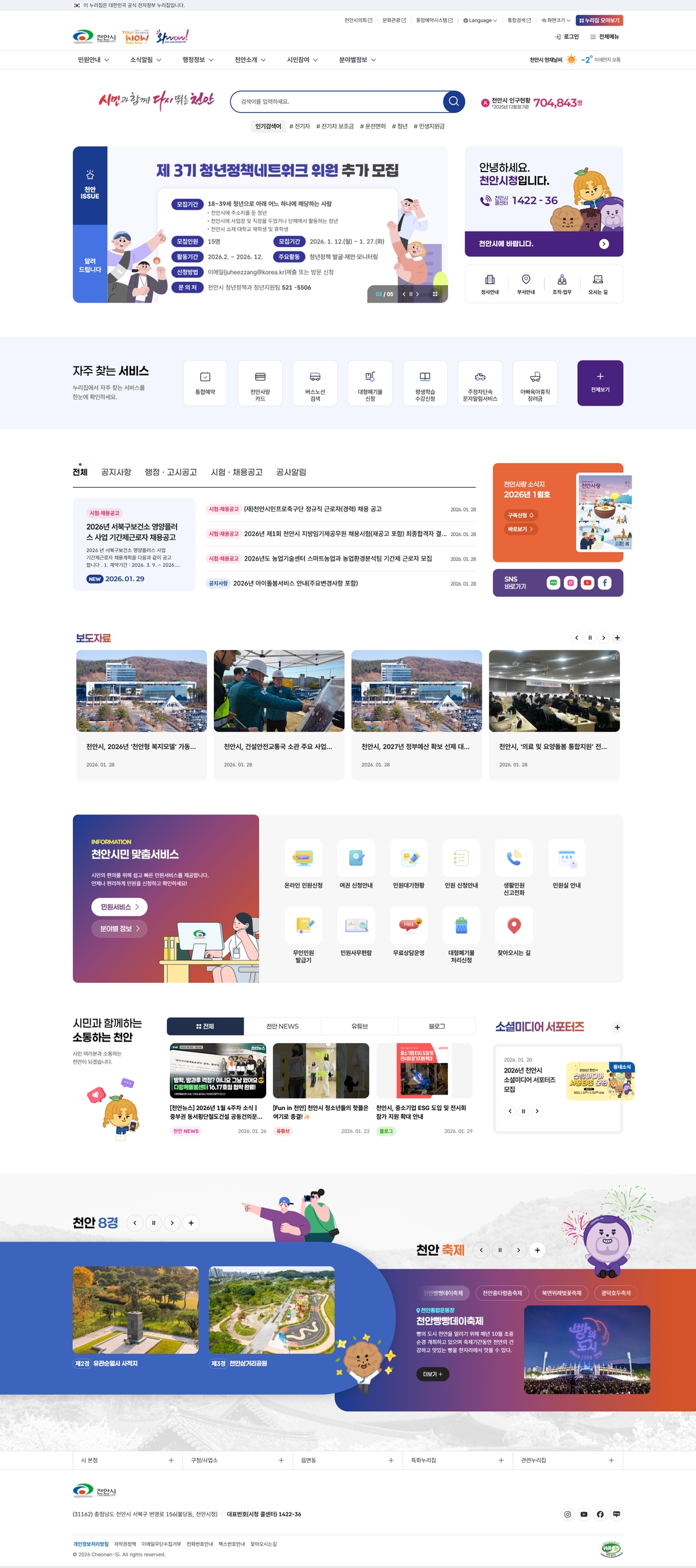 fcf5eaf8c42d68a872f1ef2c70ef72d8_1769665160_7183.jpg fcf5eaf8c42d68a872f1ef2c70ef72d8_1769665160_7183.jpg