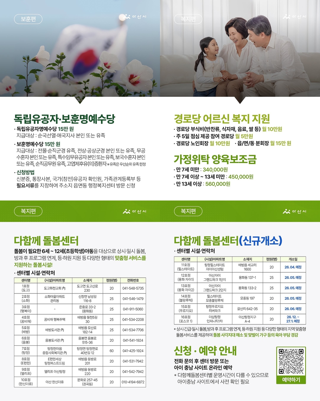 fcf5eaf8c42d68a872f1ef2c70ef72d8_1769666532_3584.jpg fcf5eaf8c42d68a872f1ef2c70ef72d8_1769666532_3584.jpg