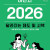 [아산시] 2026년부터 달라지는 제도 및 시책