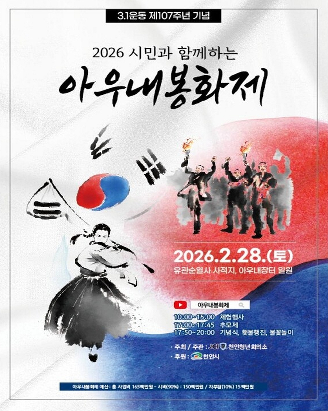 3a350dc583f120958890b8f23bf4f28b_1771837355_3142.jpg 3a350dc583f120958890b8f23bf4f28b_1771837355_3142.jpg