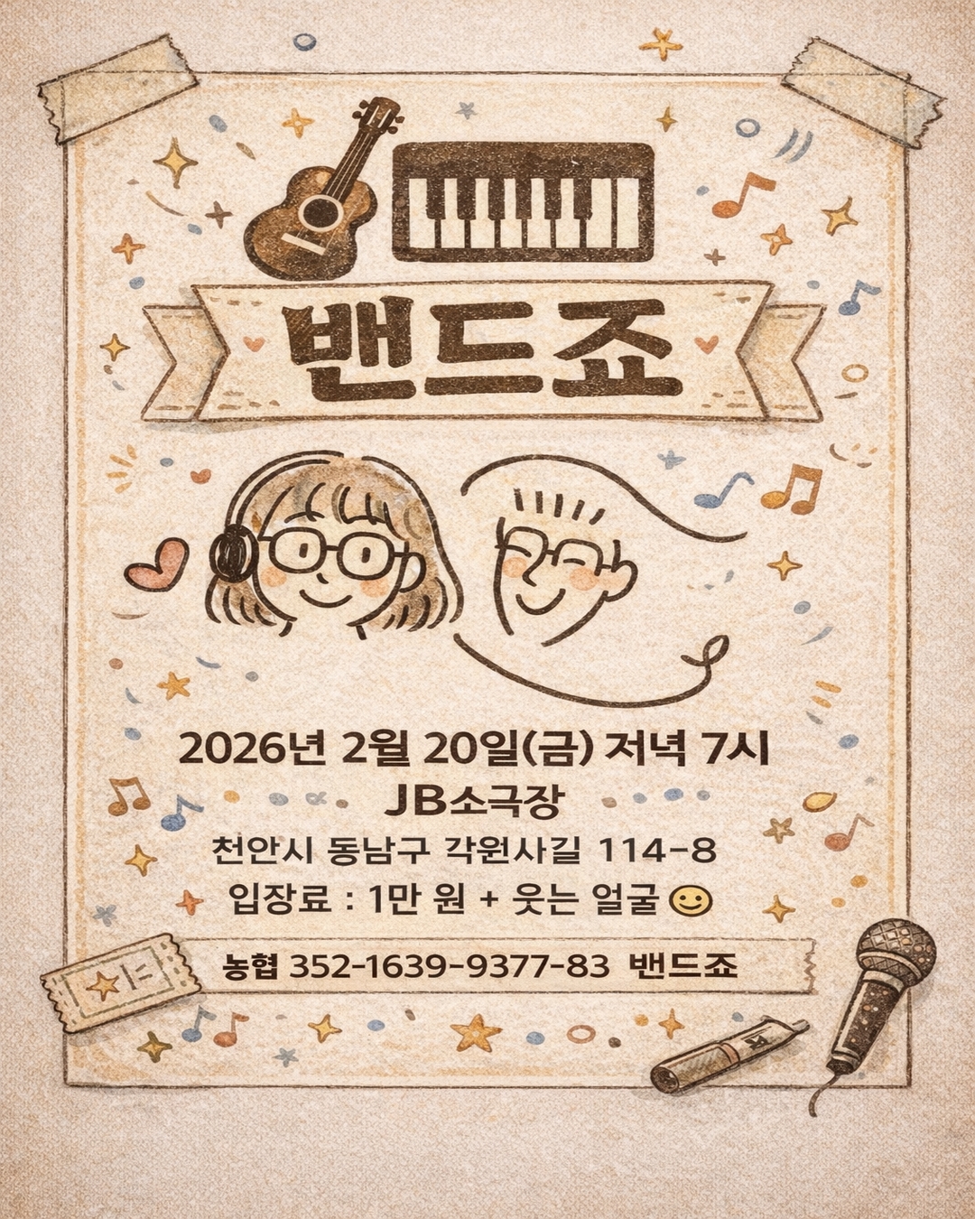 56e0d4d311869170ff3fed03205baf91_1771328126_2306.jpg 56e0d4d311869170ff3fed03205baf91_1771328126_2306.jpg