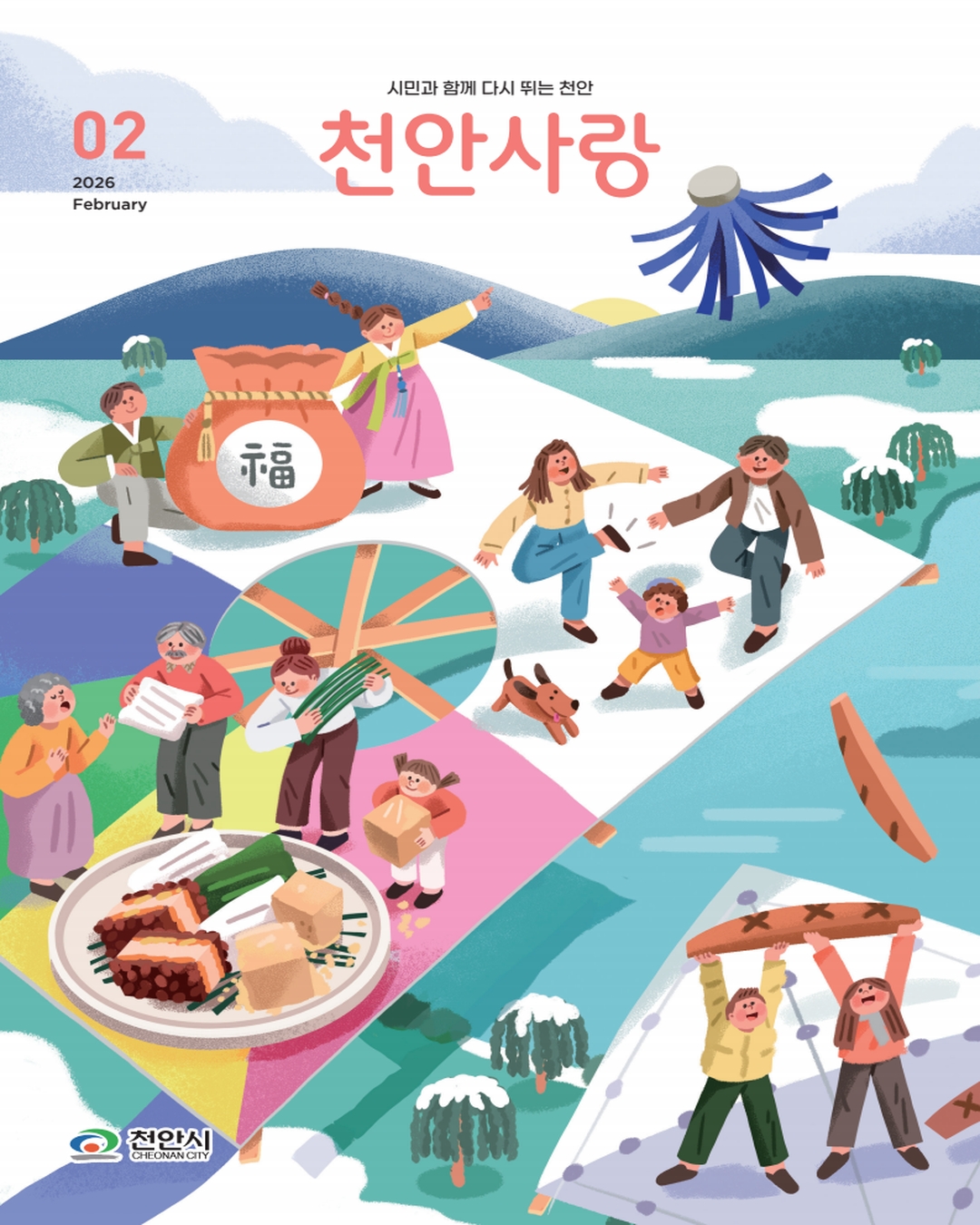 6ea787799f88c67ac28fc3f0120be64b_1769940615_0122.jpg 6ea787799f88c67ac28fc3f0120be64b_1769940615_0122.jpg