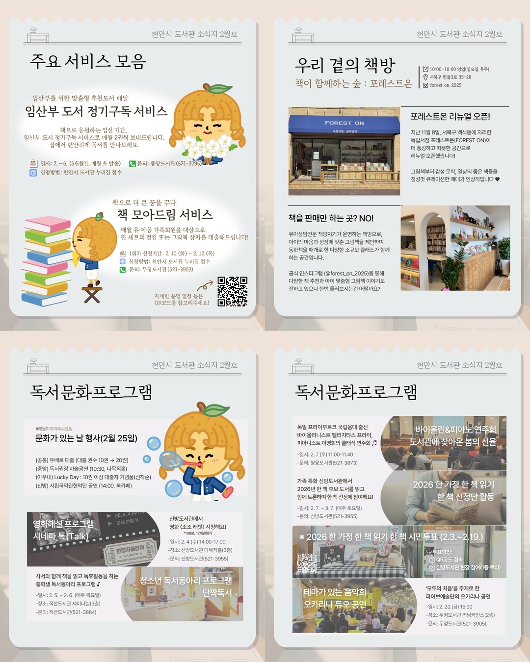 cc667b5f3d73d9ed67e452f69b228ecb_1770166675_6831.jpg cc667b5f3d73d9ed67e452f69b228ecb_1770166675_6831.jpg