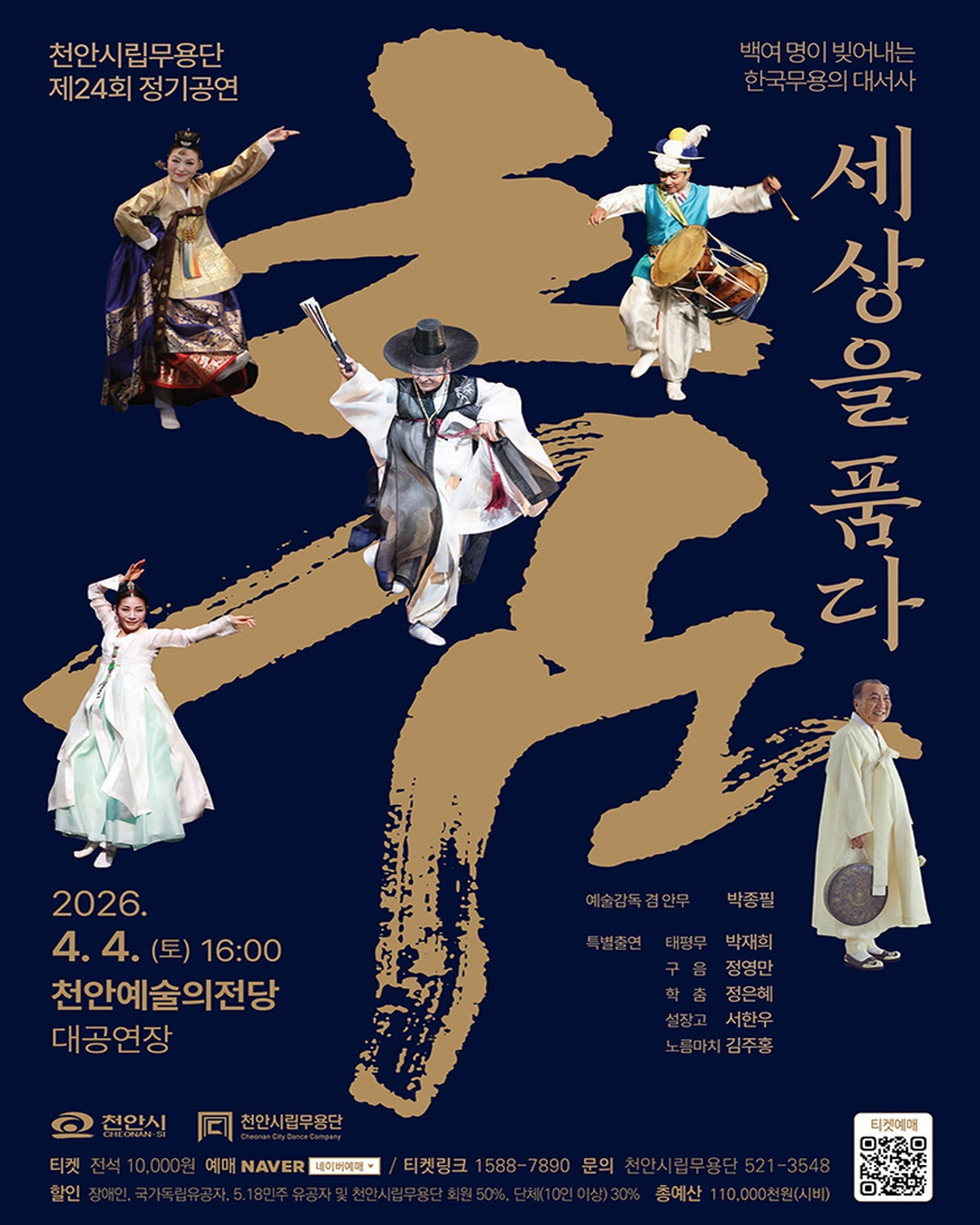 403eecf70d5092618d7c1bef06462618_1774248118_5606.jpg 403eecf70d5092618d7c1bef06462618_1774248118_5606.jpg